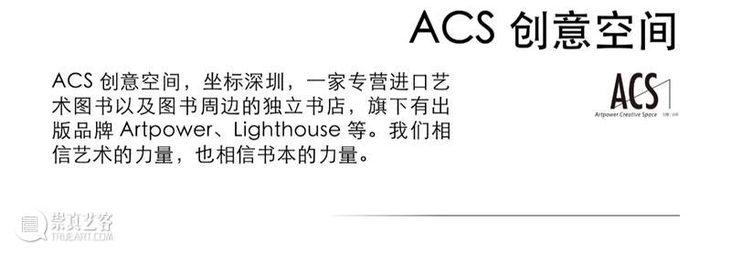 4月16日—18日,三影堂在朗园图书市集等你! 三影堂摄影艺术中心 图书 市集 三影堂 朗园 三影堂艺术商店 書联合郎园 vintage 品牌 活动 北京 崇真艺客